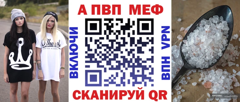 Alpha-PVP крисы CK  Хилок 