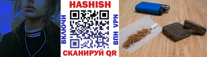 ГАШ гашик Хилок