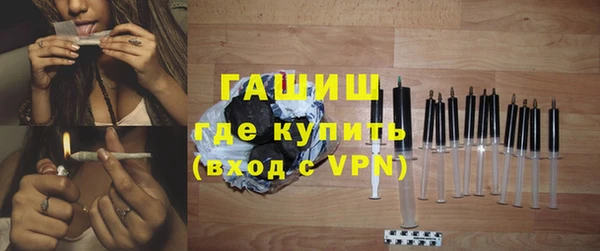 ГАЛЛЮЦИНОГЕННЫЕ ГРИБЫ Абдулино