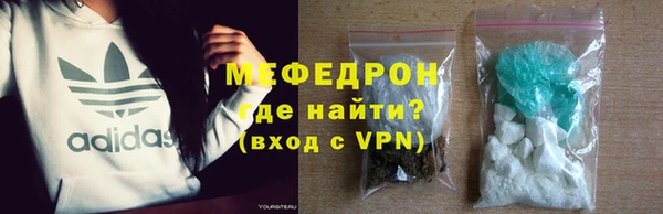 дмт Абаза
