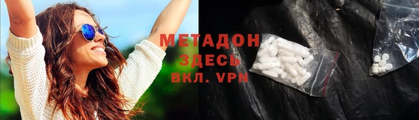 ГАЛЛЮЦИНОГЕННЫЕ ГРИБЫ Абдулино