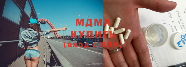 марихуана Абинск