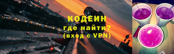 ГАЛЛЮЦИНОГЕННЫЕ ГРИБЫ Абдулино