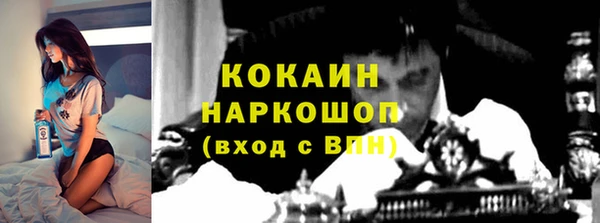 ГАЛЛЮЦИНОГЕННЫЕ ГРИБЫ Абдулино