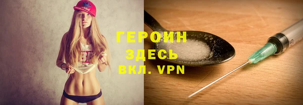 дживик Анжеро-Судженск