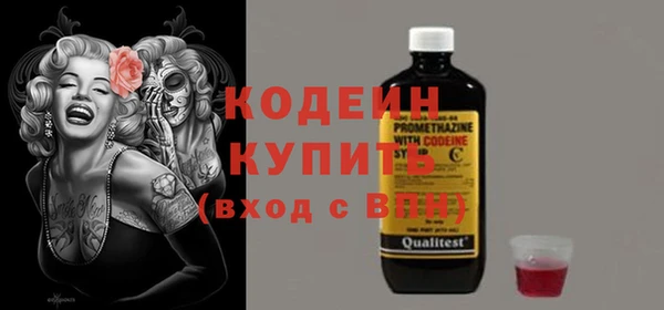 стаф Нефтегорск