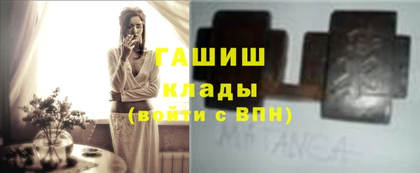 ГАЛЛЮЦИНОГЕННЫЕ ГРИБЫ Абдулино