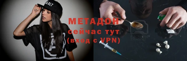 стаф Нефтегорск