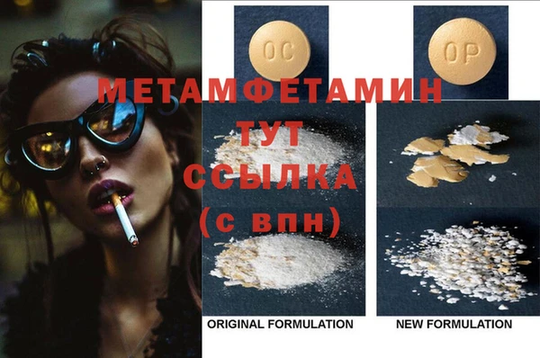 дмт Абаза