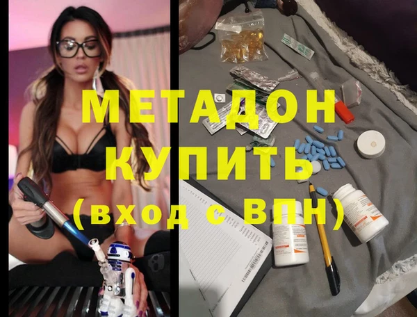 ГАЛЛЮЦИНОГЕННЫЕ ГРИБЫ Абдулино