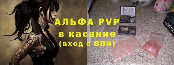 марихуана Абинск