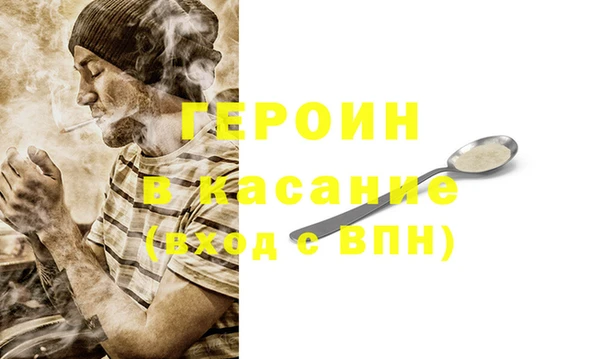 марихуана Абинск
