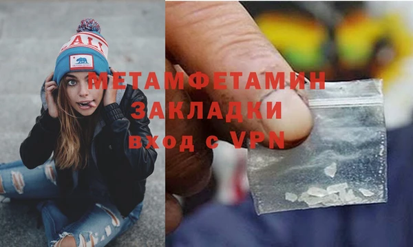 дмт Абаза
