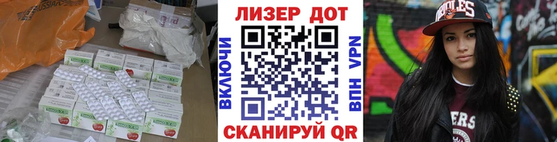 Лсд 25 экстази ecstasy  KRAKEN вход  Хилок 