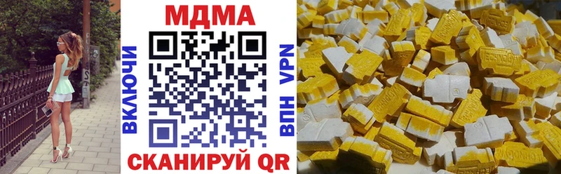 МЕГА Хилок МДМА Molly