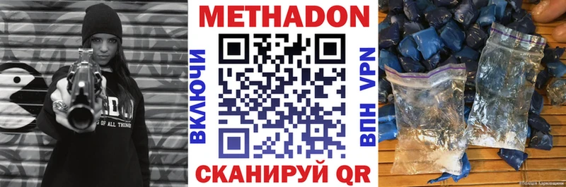 blacksprut как войти  Хилок  МЕТАДОН белоснежный 