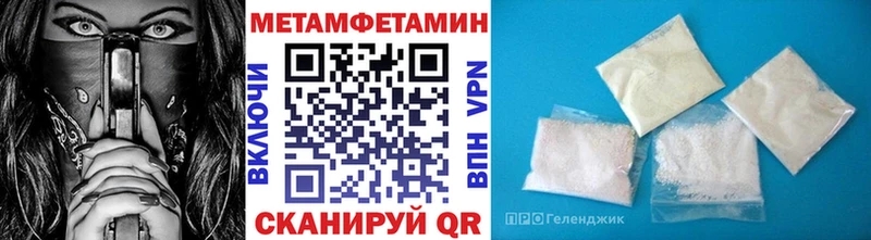 закладки  Хилок  Метамфетамин мет 
