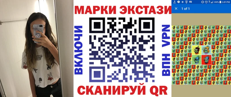 Наркотические марки 1,8мг  сколько стоит  Хилок 