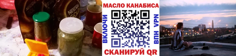 ТГК вейп  Хилок 